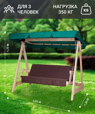 Качели на даче: фото, какие выбрать, где разместить