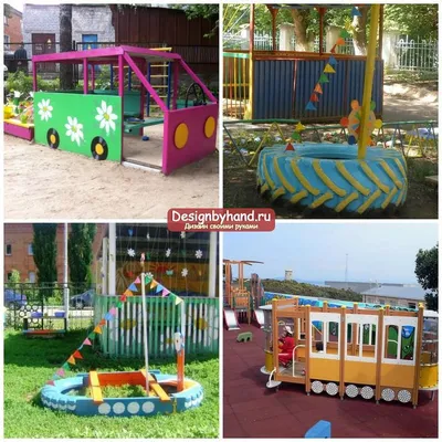Идеи для детской площадки из подручных материалов - фото и картинки  abrakadabra.fun