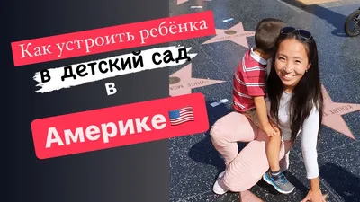 Как мать пятерых детей открыла детский сад «Дети Про» и привлекла  инвестиции в свой бизнес