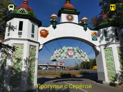 Ленин жив! Совхоз имени Ленина :: Геокэшинг ::