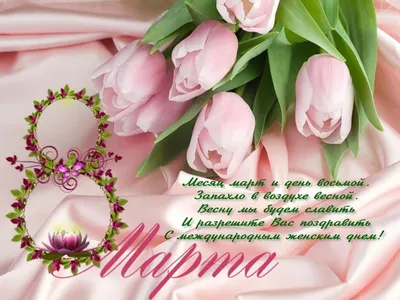Всех девушек с 8 Марта!!!)) #8марта #восьмоемарта http://artpriz.com |  Веселые картинки, Открытки, Смешные открытки