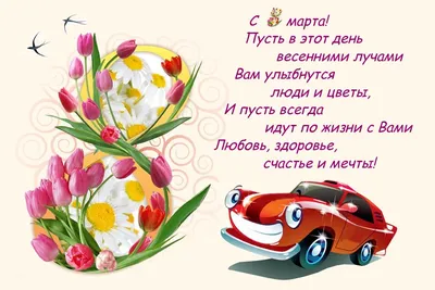 Девочки, милые, замечательные, поздравляю вас с нашим праздником!💐❤️😍  Пусть 8 марта будет не только сегодня😁 #брошьизбисера #брошьтюм… |  Праздник, Девочка, Васи