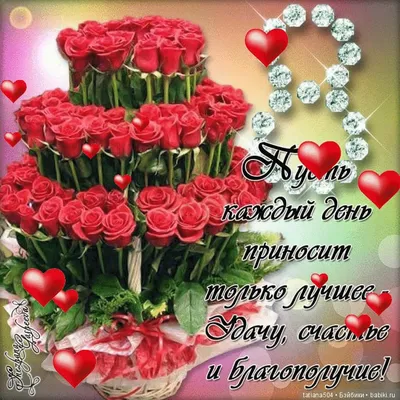 Открытки: С наступающим, девочки! - Шуточные поздравления с 8 Марта -  Красивые открытки к 8 Марта с текстом | Открытки, Смешные тексты, Смешно