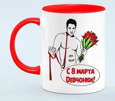 Поздравление с 8 Марта от директора ГБОУ \"Школа Новокосино\", ГБОУ \"Школа  Новокосино\", Москва