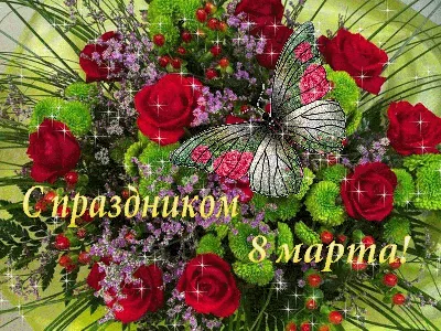 Поздравление с 8 марта: лучшие пожелания и картинки для женщин - Радіо  Незламних