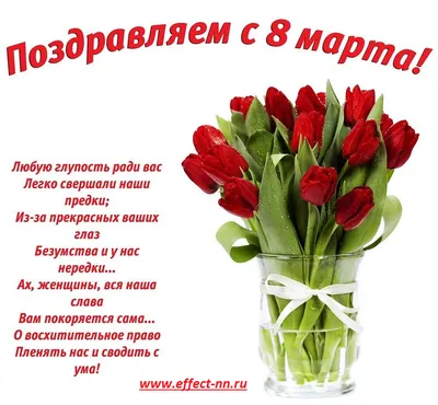 https://rej.bezformata.com/listnews/8-marta-v-biblioteke/128708250/