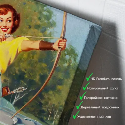 Раскраски Раскраска Девушка с луком , Раскраски .