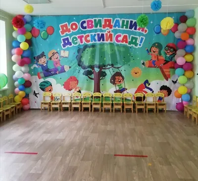 Дизайн холла детского сада (1 фото). Воспитателям детских садов, школьным  учителям и педагогам - Маам.ру
