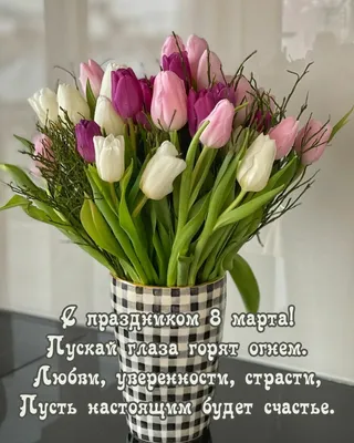 Открытки \"С 8 Марта!\" (915 шт.)