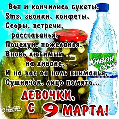 Good morning | доброе утро | сторис косметолог | cosmetology stories | 8  марта | Цветочные фоны, Бесплатные шаблоны пригласительных, Пальмовый принт