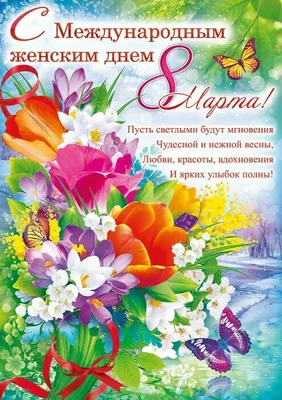 Открытки и С Добрым утром - пожелания, стихи