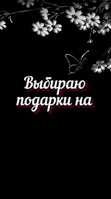 Доброе утро! С 8 Марта! — Открытки с Международным женским днем 2023  красивые - Картинки с наступающим и наступившим 8 Марта утром