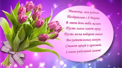 Самой любимой доченьке с праздником 8 марта от Зайки Zoobe - YouTube