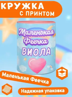 150+ идей, что подарить дочке на 8 Марта 2024: список оригинальных и  недорогих подарков