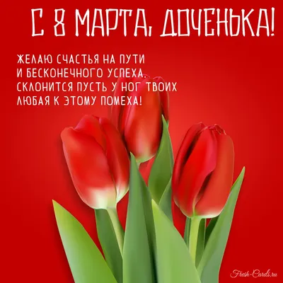 Розыгрыш букета «Поцелуй весны» к 8 марта | РУССКИЙ БУКЕТ