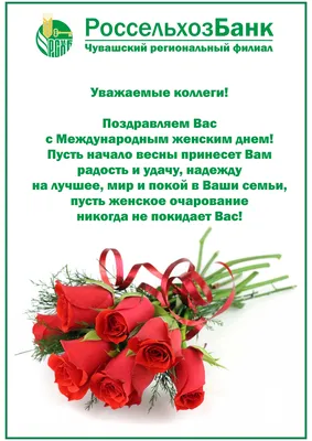 https://fresh-cards.ru/otkrytki/prazdnichnye-otkrytki/otkrytki-na-mejdounarodnyj-zhenskij-den/otkrytki-s-8-marta-dochke