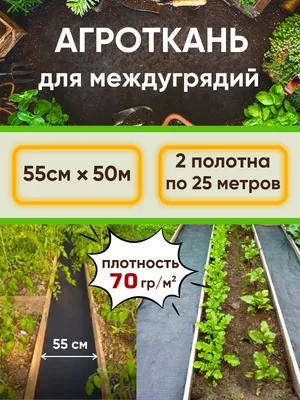 Резиновая рулонная садовая дорожка 2000х400х10 Ваша дача 28532559 купить за  1 556 ₽ в интернет-магазине Wildberries