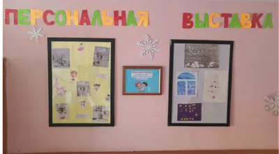 Магнитная доска для рисования Bluepink Hearts Большая ферма 105 магнитов  купить по цене 759 ₽ в интернет-магазине Детский мир
