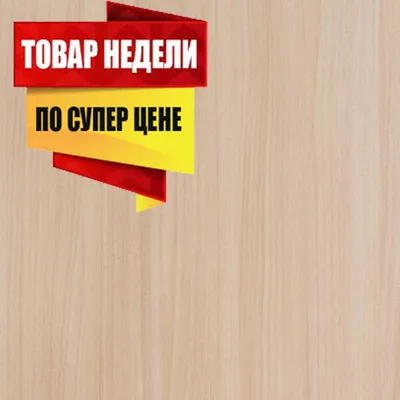 Шкаф-купе двухдверный SENAM М-Line 215*200*57см ДСП Белый (Фасад ДСП Дуб  Молочный 1,3+ДСП Белый 2). Придбати Шкаф-купе двухдверный SENAM М-Line  215*200*57см ДСП Белый (Фасад ДСП Дуб Молочный 1,3+ДСП Белый 2) в Києві.  Ціна