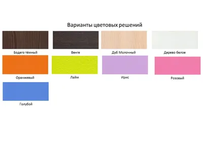 Спальня \"Медина\" (анкор/дуб беленый) купить недорого в Новосибирске |  Мебель54