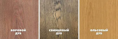 Доска дуба - купить необрезанную доску от производителя в Москве и  Московской области