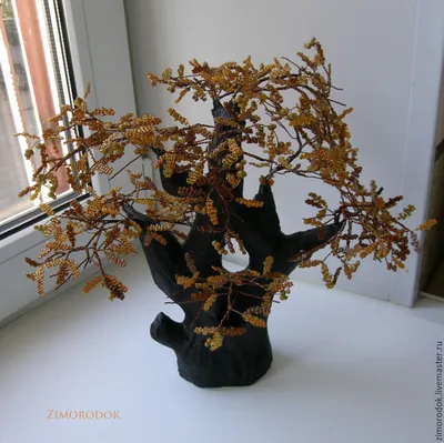 Осенний дуб. Создаем дерево из бисера с полноценными листочками:  Мастер-Классы в журнале Ярмарки Мастеров