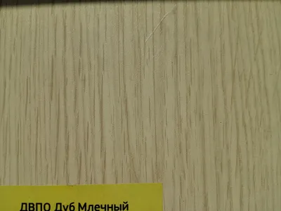 Цоколь пластиковый (высота 100, длина 4000 мм), дуб млечный 10.0115R 4M  Купить в интернет-магазине в Москве и России. МДМ. Все для мебели.