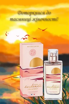 Набор Mon Évidence (Парфюмерная Вода Mon Évidence, 50 мл и 10 мл;  Парфюмированный Крем для рук Mon Évidence, 30 мл) – онлайн-магазин  растительной косметики Ив Роше