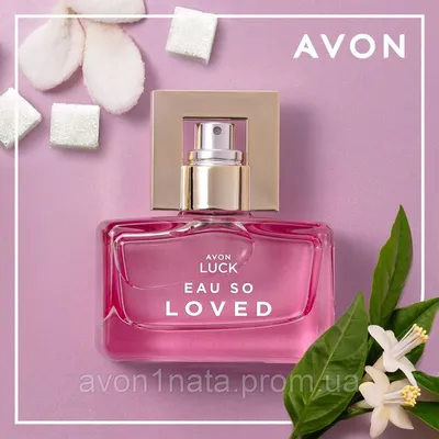 Парфюмерная вода Avon Luck для Нее, 30 мл (Ейвон Лак, Ейвон Лук)  (ID#1717642745), цена: 269.10 ₴, купить на Prom.ua