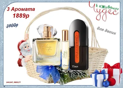 AVON kgdr Туалетная вода 75 мл (786024677)