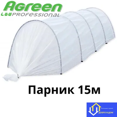 ТЕПЛИЦА «СТРЕЛКА» АКЦИЯ! Суперцена + ПОДАРОК или СКИДКА!