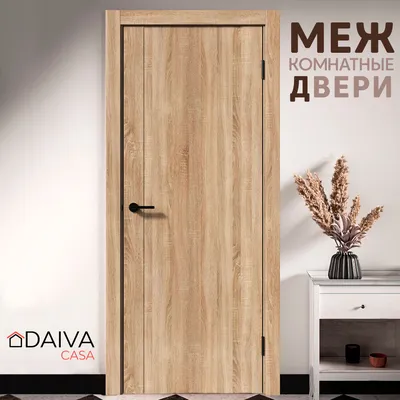 Дверь Альберо Дублин дуб нордик зеркало - Двери и Полы