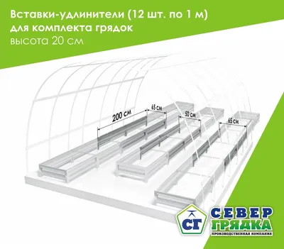 Выращивание рассады Whitepack - купить товары для выращивания рассады  Whitepack, цены в Москве на Мегамаркет