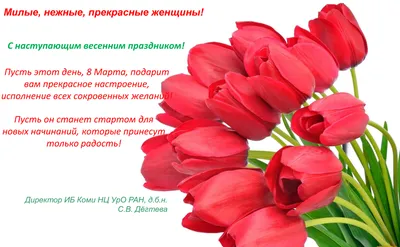 Сувениры и подарки на праздники под заказ - Бюро рекламных технологий