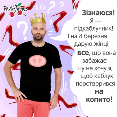 Плакат вырубной \"Праздничная композиция - 8 марта\". 420*300 мм – купить по  цене: 23,10 руб. в интернет-магазине УчМаг