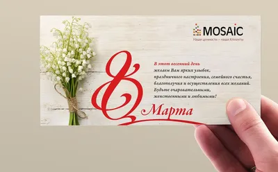 20 способов сделать красивые открытки на 8 Марта своими руками - Лайфхакер