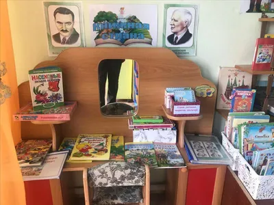 Уголок экспериментирования в детском саду - презентация онлайн