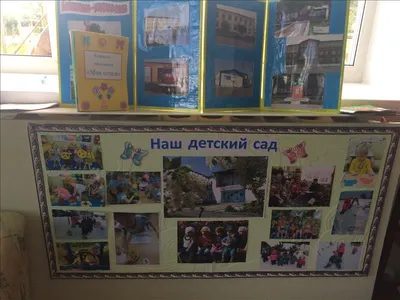 Эскиз трудового уголка - 79 фото