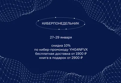 Телохранитель на фрилансе (фильм, 2023)