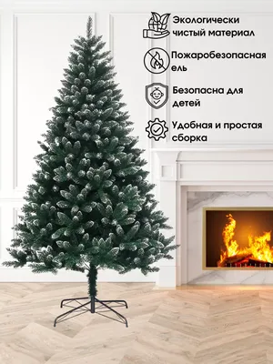Искусственная елка Московская 180 см, ПВХ, купить в Москве недорого в  интернет-магазине «Ёлка-Маркет»