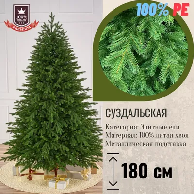 Искусственная елка Max Christmas заснеженная Ленинградская 180 см