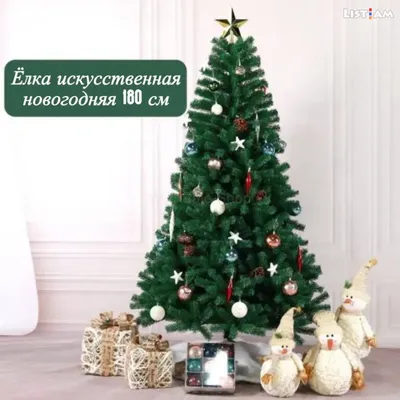 Новогодняя искусственная напольная елка URM 180 см, заснеженная T00279 -  выгодная цена, отзывы, характеристики, фото - купить в Москве и РФ