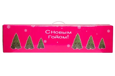 Искусственная ёлка (сосна) Yes Новогодняя, 1,1 м, заснеженная (904123) -  купить в Киеве по выгодной цене от 1449 грн., продажа в интернет магазине  канцтоваров VV.ua
