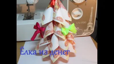 Елку из пачек денег установили в одном из банков Екатеринбурга