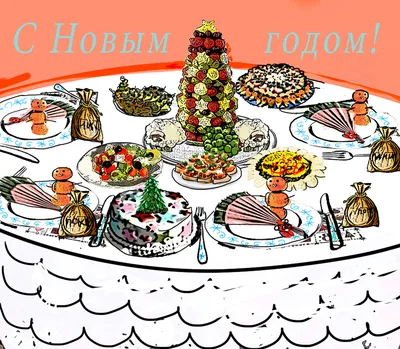 Фрукты на новый год - 66 фото