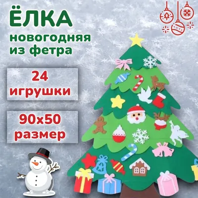 Пока малыш спит...: Новогодняя елка для бабушки