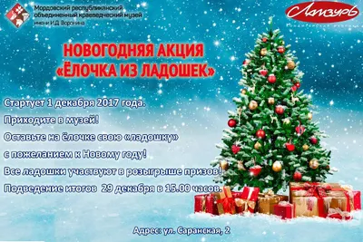 Елка из ладошек. Аппликация из цветной бумаги. Зимние поделки в садик. -  YouTube