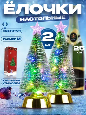 Изготовление поделки из ладошек \"Ёлочка - колкая иголочка\"