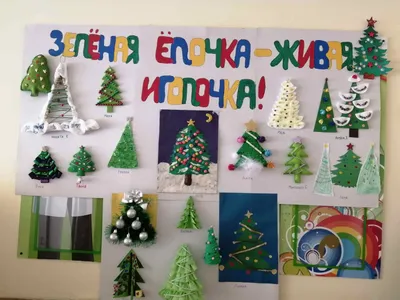 Идеи для предновогоднего творчества с детьми. Часть 1. | kupimama.ru | Дзен