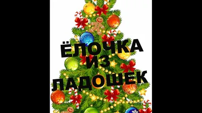 Древо желаний | Mäetaguse Põhikool